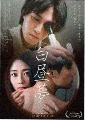 情罪 · 双面