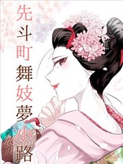 情罪 · 灰烬